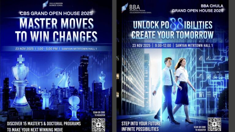 CBS ปลดล็อกเส้นทางการเรียนที่ไม่เสียเวลาเห็นผลจริงพร้อมลุยตลาดงานยุค Disruption  เรียนวันนี้เพื่อออกแบบอนาคตและยกระดับศักยภาพสู่มืออาชีพในงาน CBS Grand Open House 2025