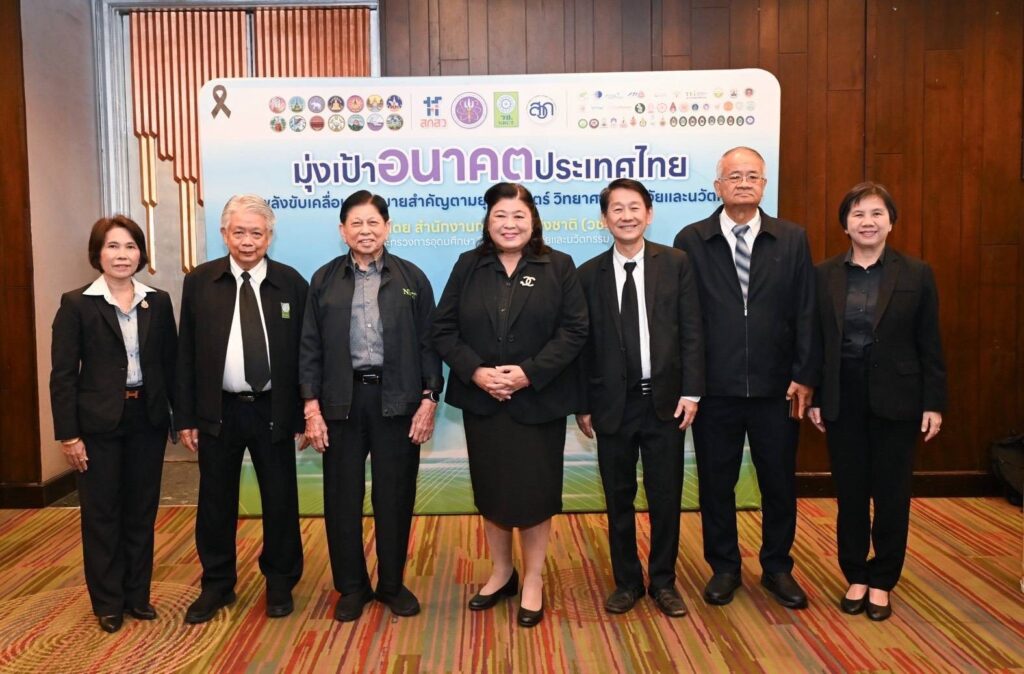 วช. ร่วมกับ จ.ขอนแก่น และ จ.ชัยภูมิ ชี้แจงกลไกการบริหารจัดการน้ำภายใต้แผนงานวิจัยมุ่งเป้า และรับฟังความเห็นเครือข่ายบริหารจัดการน้ำ 2 จังหวัด มุ่งยกระดับสู่เป้าหมาย “น้ำมั่นคง ไม่ท่วม ไม่แล้ง”