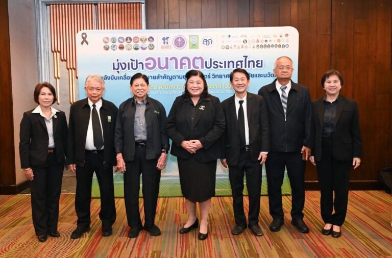 วช. ร่วมกับ จ.ขอนแก่น และ จ.ชัยภูมิ ชี้แจงกลไกการบริหารจัดการน้ำภายใต้แผนงานวิจัยมุ่งเป้า และรับฟังความเห็นเครือข่ายบริหารจัดการน้ำ 2 จังหวัด มุ่งยกระดับสู่เป้าหมาย “น้ำมั่นคง ไม่ท่วม ไม่แล้ง”