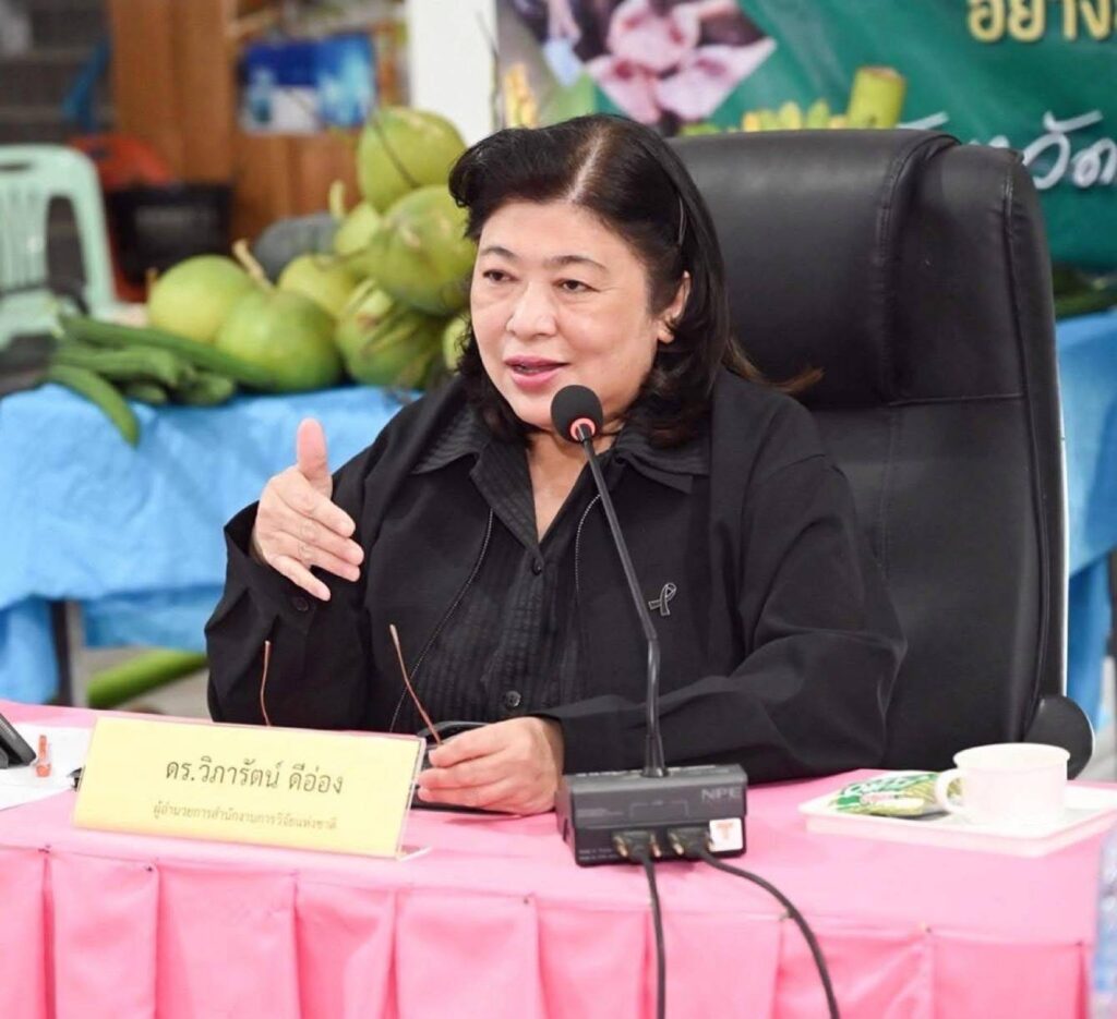 ดร.วิภารัตน์ ดีอ่อง 
ผู้อำนวยการสำนักงานการวิจัยแห่งชาติ 