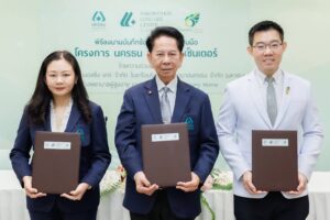 บมจ.โรงพยาบาลนครธน จับมือ เฌ้อสเซอรี่ โฮม เสริมศักยภาพโครงการ “นครธน ลอง ไลฟ์ เซ็นเตอร์ บาย เฌ้อสเซอรี่ โฮม” ระดมประสบการณ์ เตรียมพร้อมดูแลผู้สูงอายุแบบองค์รวม 