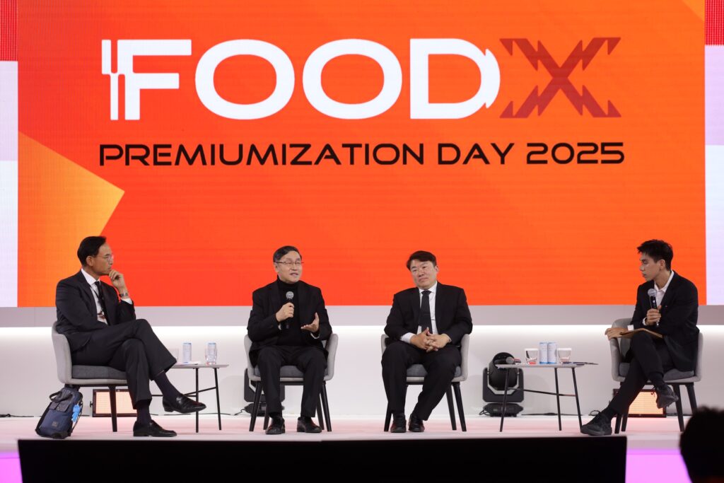 “FoodX – Premiumization Day 2025” เวทีระดมคีย์แมนระดับประเทศครั้งใหญ่ ถกปัญหาอุตสาหกรรมอาหารไทย
