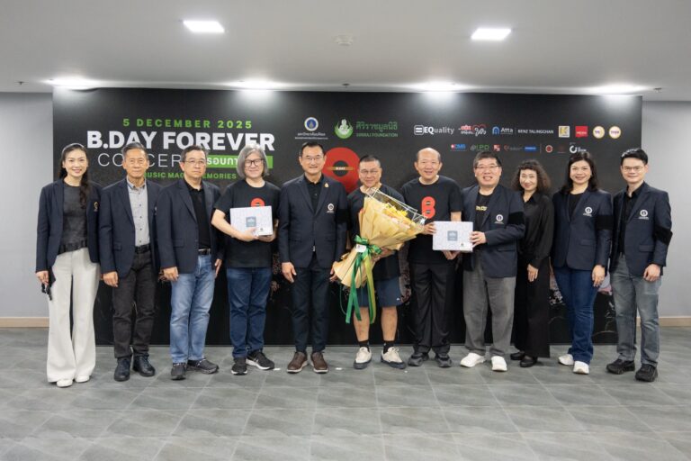 ชาวเบเกอเรี่ยน อิ่มบุญอิ่มใจ ส่งท้ายปี 68 ในงาน “B.DAY Forever Concert” รอบการกุศล เพื่อห้องผ่าตัด รพ.ศิริราช โดย ศิริราชมูลนิธิ ร่วมกับ CI Showbiz