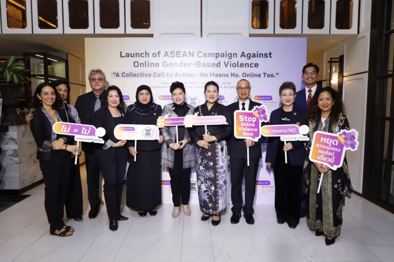อาเซียนร่วมกับ UNFPA รุกป้องกันความรุนแรงด้วยเหตุแห่งเพศในโลกออนไลน์ ในแคมเปญระดับภูมิภาค “No Means No. Online Too.”