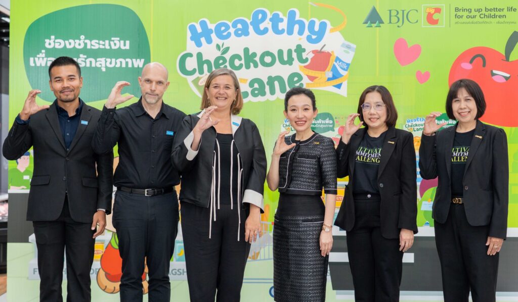 มูลนิธิบีเจซีบิ๊กซีเปิดตัว “บิ๊กซีเอกมัย Flagship Store : 100% Healthy Checkout Lanes” ต้นแบบสาขาแรกในประเทศไทยที่ปรับทุกเลนชำระเงินให้เป็นเลนเพื่อสุขภาพ