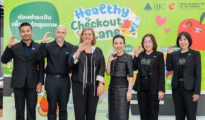 มูลนิธิบีเจซีบิ๊กซีเปิดตัว “บิ๊กซีเอกมัย Flagship Store : 100% Healthy Checkout Lanes” ต้นแบบสาขาแรกในประเทศไทยที่ปรับทุกเลนชำระเงินให้เป็นเลนเพื่อสุขภาพ