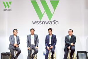 “แกนนำพรรคพลวัต” ดีเดย์ 17 ธ.ค.68 เปิดตัวพรรคพร้อมสโลแกน “Smart Support and Sincere”