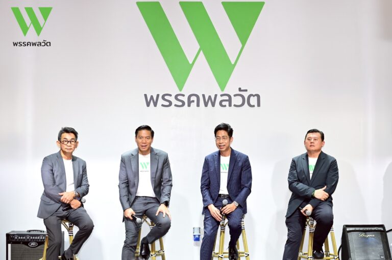 “แกนนำพรรคพลวัต” ดีเดย์ 17 ธ.ค.68 เปิดตัวพรรคพร้อมสโลแกน “Smart Support and Sincere”