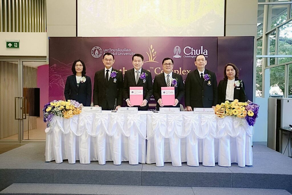 จุฬาฯ-มหิดล ผนึกกำลังสร้างนวัตกรรมเวชสำอางจากข้าวไรซ์เบอร์รี่ไทย ถ่ายทอดเทคโนโลยี “AnthoRice™ Complex” เตรียมทดสอบทางคลินิกที่ศิริราช Q1/2569