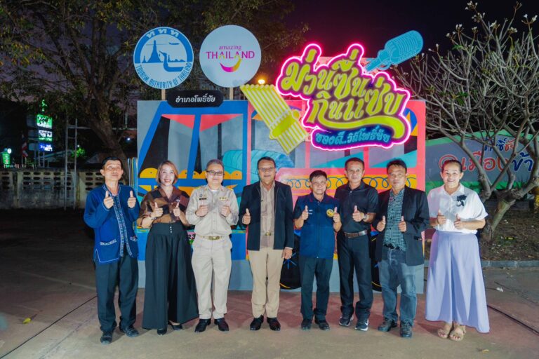 ททท. ชวนสัมผัสเสน่ห์อีสานร่วมสมัยในงาน “ม่วนซื่น กินแซ่บ ของดีวิถีโพธิ์ชัย” เฉลิมฉลองอัตลักษณ์ท้องถิ่น ผ่านอาหาร วัฒนธรรม และเสียงหมอลำ วันที่ 24–25 ธันวาคมนี้ ณ อำเภอโพธิ์ชัย จังหวัดร้อยเอ็ด