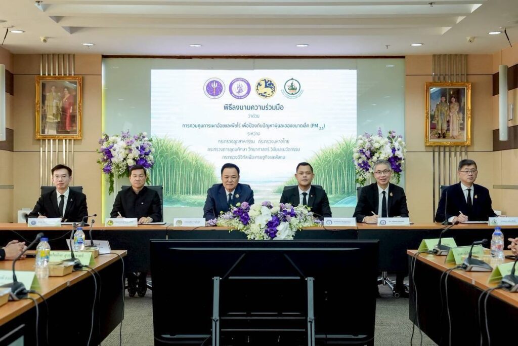 นายกฯ อนุทิน ดัน 4 กระทรวงหลัก แก้เผาอ้อย คุม PM 2.5 อย่างเป็นระบบ