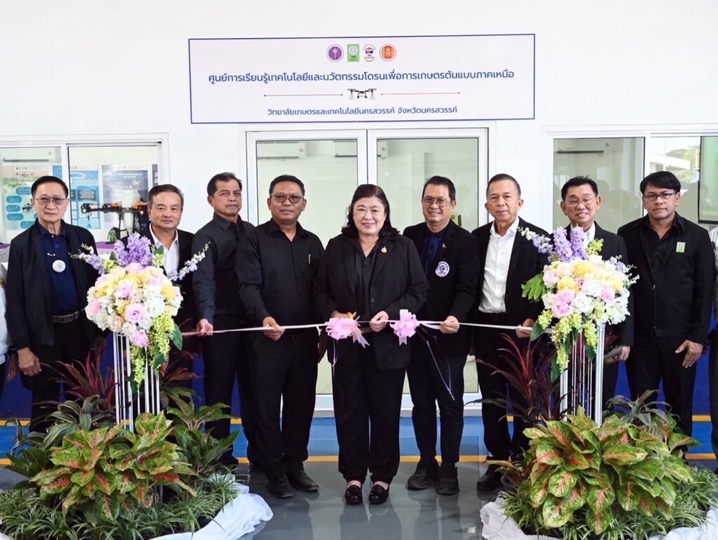 วช. เปิดศูนย์การเรียนรู้โดรนเกษตรจ.นครสวรรค์เพิ่มทักษะด้านววน. นำเกษตรกรรมสมัยใหม่ยกระดับเกษตรกรรมพื้นที่