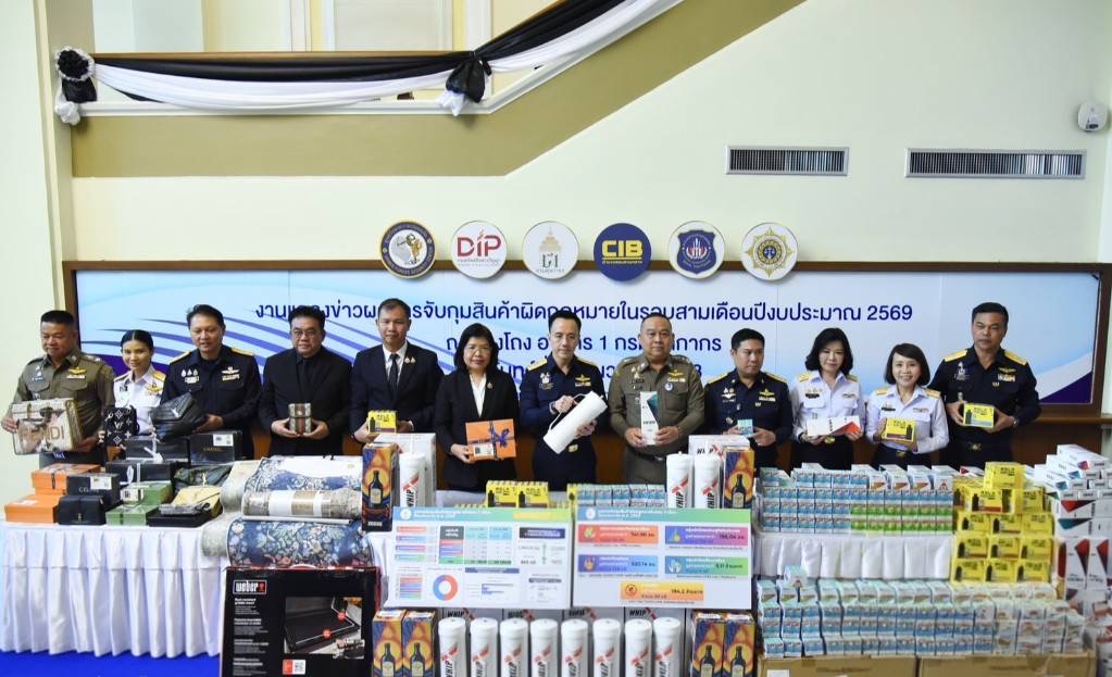 กรมศุลกากรแถลงข่าวผลการจับกุมสินค้าผิดกฎหมายที่สำคัญในรอบสามเดือนปีงบประมาณพ.ศ. 2569 มูลค่ากว่า1,650 ล้านบาท