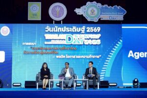 วช. เดินหน้ายกระดับคุณภาพการศึกษาไทย ผ่านกลไกการเรียนรู้ตลอดชีวิตและการพัฒนาทักษะยุคดิจิทัล ภายในงาน “วันนักประดิษฐ์” ประจำปี 2569