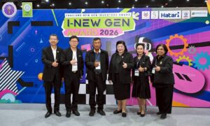 วช. เปิดเวทีเยาวชนไทย โชว์พลังความคิดสร้างสรรค์ ในโครงการประกวดสิ่งประดิษฐ์และนวัตกรรมระดับเยาวชน “Thailand New Gen Inventors Award 2026”