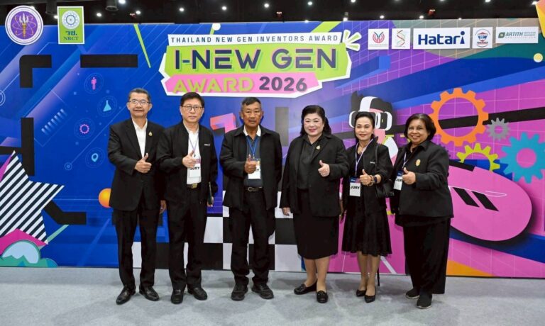 วช. เปิดเวทีเยาวชนไทย โชว์พลังความคิดสร้างสรรค์ ในโครงการประกวดสิ่งประดิษฐ์และนวัตกรรมระดับเยาวชน “Thailand New Gen Inventors Award 2026”