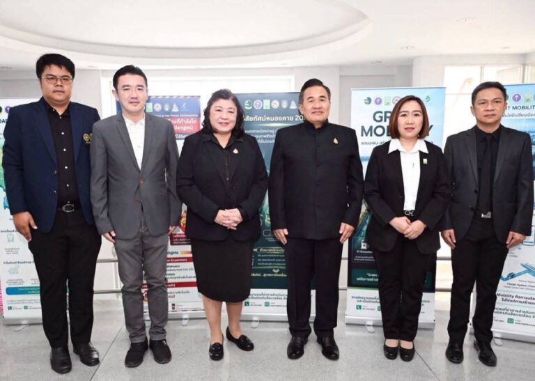 จ.หนองคาย รับมอบ Roadmap “ ขนส่งอัจฉริยะ”  ยกระดับสู่ Smart City มุ่งพัฒนาเมืองแห่งอนาคต