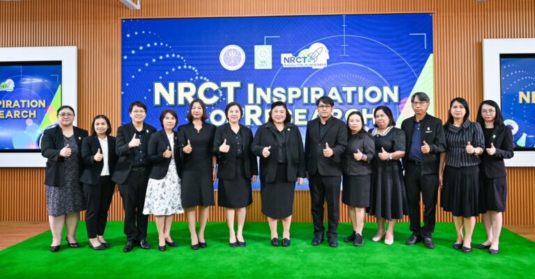ปี 2569 วช.ชู 10 กลยุทธ์“NRCT Inspiration of Research” เดินหน้าพัฒนากำลังคน ผลักดันงานวิจัยสู่การใช้ประโยชน์ ขับเคลื่อนประเทศด้วยวิจัยและนวัตกรรม 