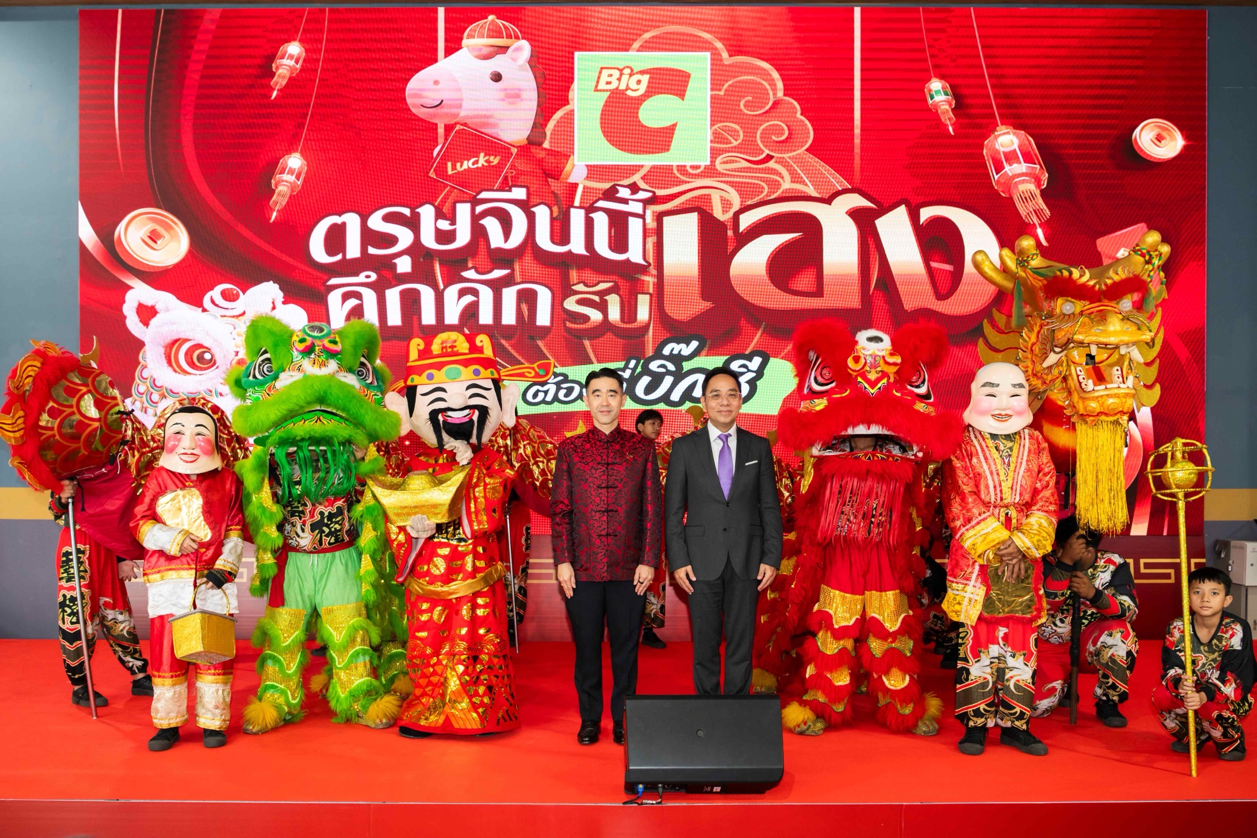 บิ๊กซีฉลองตรุษจีนอย่างยิ่งใหญ่“ตรุษจีนคึกคักรับเฮงต้องที่บิ๊กซี” ขนทัพสินค้ากว่า1,000 รายการกระตุ้นกำลังซื้อผู้บริโภคด้วยโปรโมชั่น1 แถม1 หลากหลายรายการมั่นใจยอดขายโตกว่า1,000 ล้านบาท