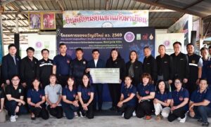 “ของขวัญปีใหม่ อว. 2569” วช. ส่งมอบ “นวัตกรรมเตาไบโอชาร์พลังงานชุมชน BioCycle Kiln” ขับเคลื่อนงานวิจัยสู่การพัฒนาชุมชน ณ ศูนย์ข้าวชุมชนข้าวปลอดสารพิษ ต.แม่อ้อ อ.พาน จ. เชียงราย