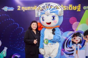 วช. แถลงข่าวการจัดงาน “2 กุมภาพันธ์ วันนักประดิษฐ์ @NRCT” เชิญร่วมงานในวันที่ 2 – 3 กุมภาพันธ์ 2569 ณ สำนักงานการวิจัยแห่งชาติ วช.เปิดบ้านต่อยอดเวทีนำเสนอสิ่งประดิษฐ์และนวัตกรรม