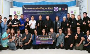 วช. นำ“ของขวัญปีใหม่ อว. 2569” นวัตกรรมเตาไบโอชาร์ BioCycle Kiln ส่งมอบ ณ กลุ่มชุมชนบ้านป่าแขมเหนือ อ.เชียงม่วน จ.พะเยา หนุนเกษตรกรรมลดการเผาด้วยวิจัยและนวัตกรรม