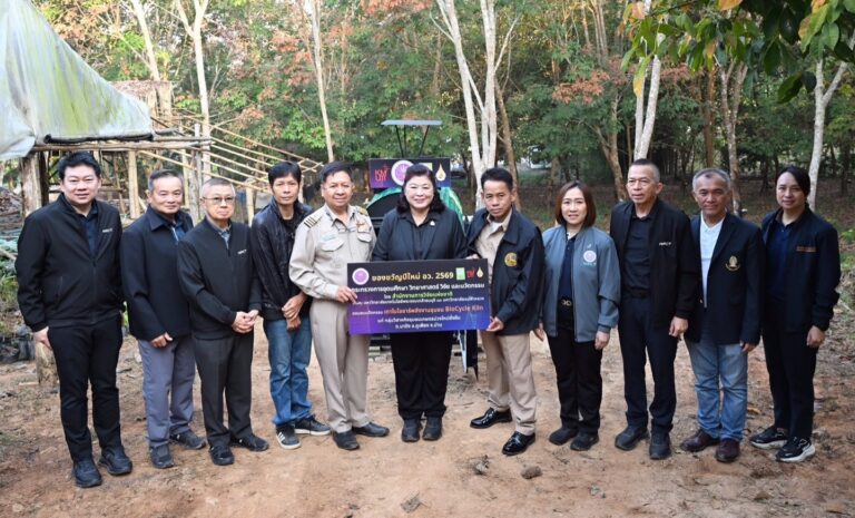 วช. เดินหน้ามอบ “ของขวัญปีใหม่ อว.2569” นำเตาไบโอชาร์  BioCycle Kiln เสริมศักยภาพกลุ่มชุมชนบ้านม่วง และกลุ่มชุมชนม่วงใหม่พัฒนา อ.ภูเพียง จ.น่าน