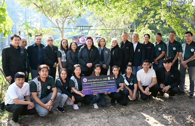 “ของขวัญปีใหม่ อว. 2569” วช.เดินหน้านำ “เตาไบโอชาร์ พลังงานชุมชน” เสริมศักยภาพลดการเผาในกลุ่มแปลงใหญ่สมุนไพรตำบลบ่อสวก จ.น่าน