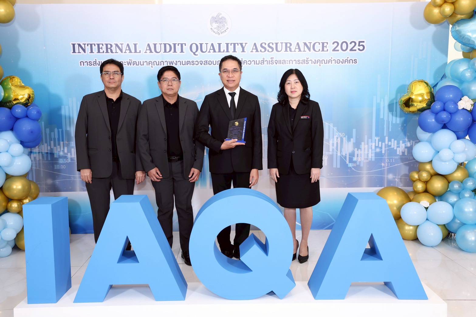 รฟฟท. รับรางวัลประกาศเกียรติคุณการประกันคุณภาพงานตรวจสอบภายในภาครัฐ ประจำปี 2568 