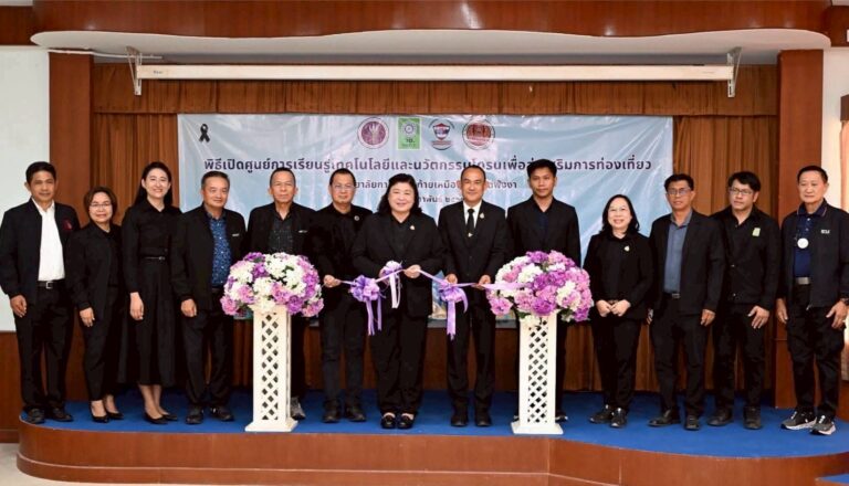 วช. เปิด “ศูนย์โดรนด้านการท่องเที่ยว” ณ  วิทยาลัยการอาชีพท้ายเหมือง จ.พังงา เสริมสมรรถนะการท่องเที่ยวพื้นที่ด้วยวิจัยและนวัตกรรม