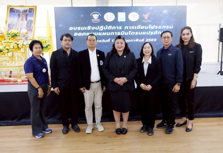 วช. มอบเกียรติบัตรผู้ได้รับการเสริมทักษะการออกแบบโดรนแปรอักษร เตรียมเข้าแข่งขันสนามคัดเลือกชิงถ้วยพระราชทาน ปี 2569