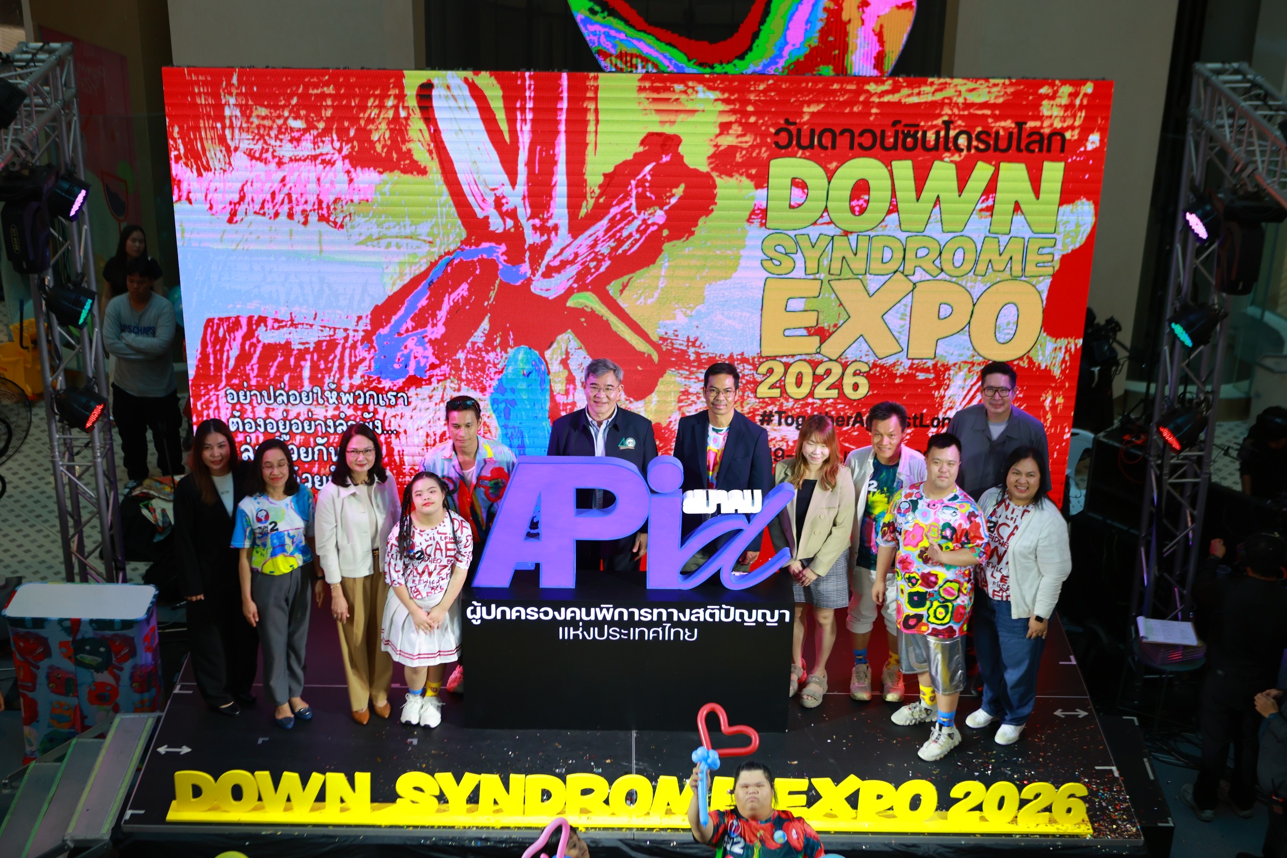 ประเทศไทย จัดยิ่งใหญ่ งานวันดาวน์ซินโดรมโลก 2569 มหกรรมพลังสังคมเพื่อคนดาวน์ซินโดรม