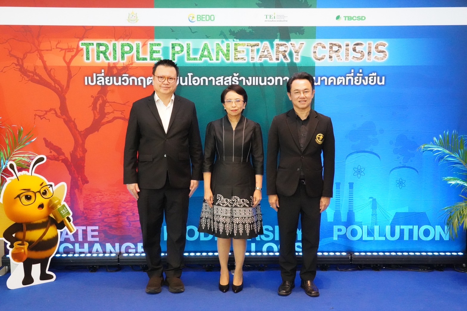BEDO ขานรับนโยบาย รมว.ทส. ผนึกกำลังภาคีเครือข่าย ขับเคลื่อน “Triple Planetary Crisis” เปลี่ยนวิกฤตสิ่งแวดล้อมสู่โอกาส สร้างอนาคตยั่งยืน