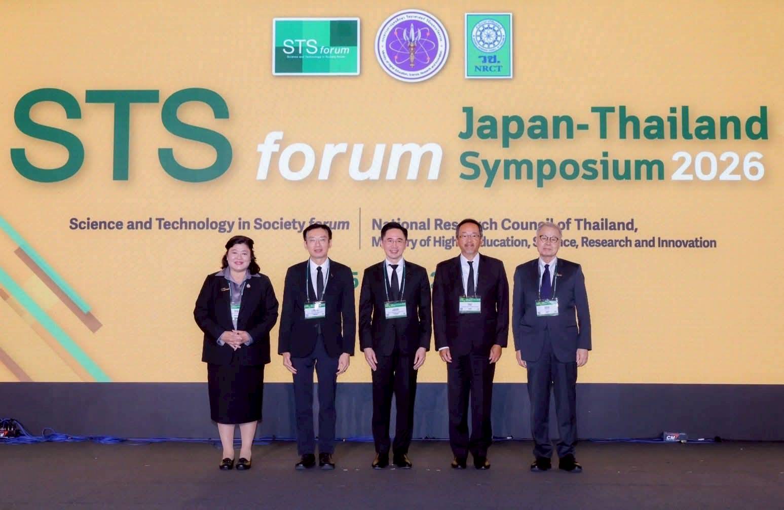 “อ.เชน” โชว์วิสัยทัศน์เปิดเวที STS Forum ไทย – ญี่ปุ่น 2026 ผนึกกำลังภาควิชาการ – ภาคธุรกิจ – นักลงทุนร่วมผลักดันงานวิจัยให้กลายเป็นผลิตภัณฑ์ที่สร้างมูลค่าทางเศรษฐกิจได้จริง เริ่มจากงานวิจัยด้านสาธารณสุขสู่ “เศรษฐกิจสุขภาพ” เชื่อมถึงภาคเกษตร อุตสาหกรรม การท่องเที่ยว เตรียมจับมือญี่ปุ่นพัฒนา “อุปกรณ์การแพทย์” และ “อุตสาหกรรมเซมิคอนดักเตอร์”