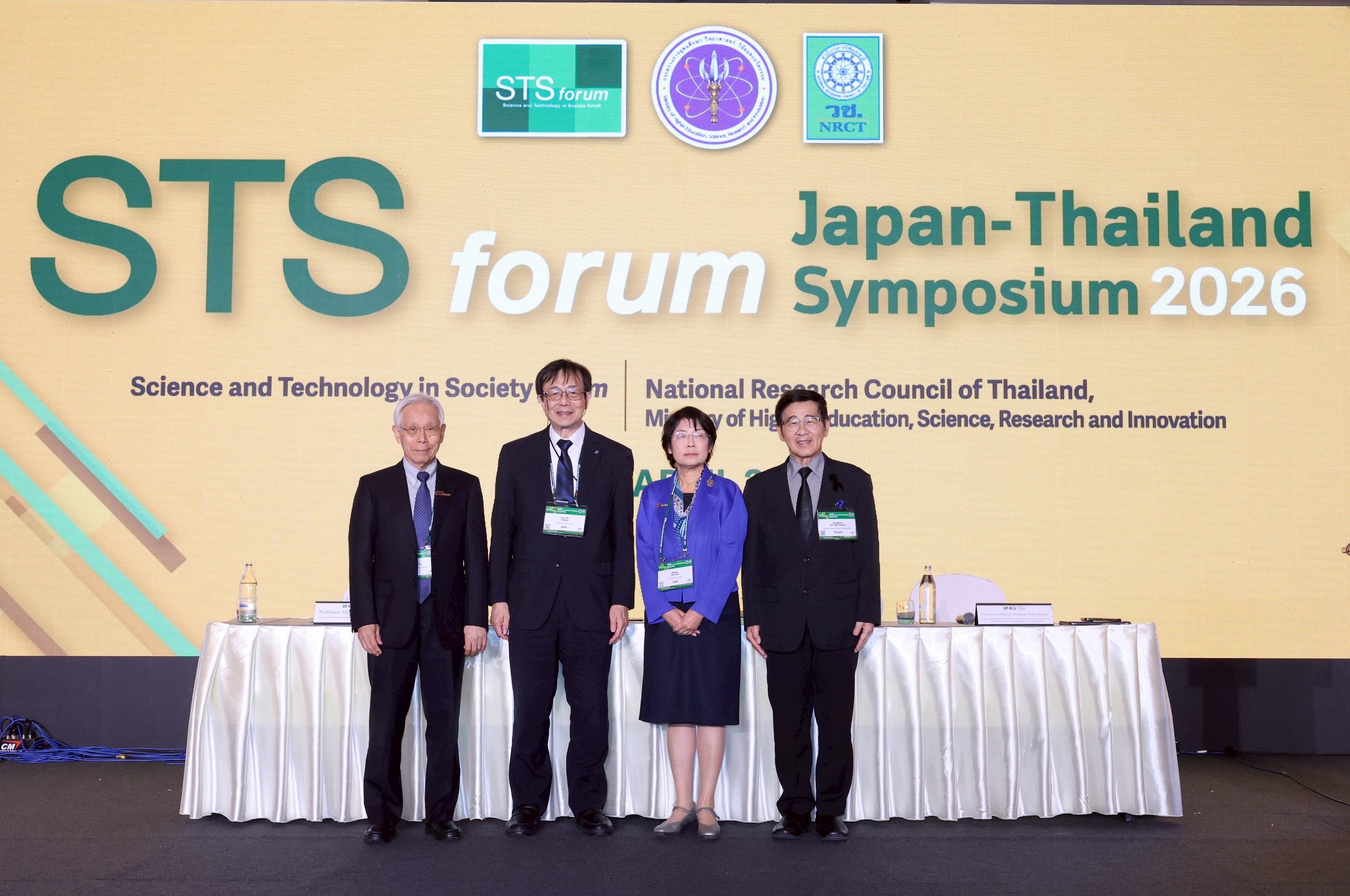 วช. และ STS forum เปิดการเสวนาในประเด็นท้าทายระดับโลกในงาน “STS forum Japan-Thailand Symposium 2026” มุ่งสร้างเครือข่ายความร่วมมือด้านวิทยาศาสตร์และเทคโนโลยี สู่ความยั่งยืน