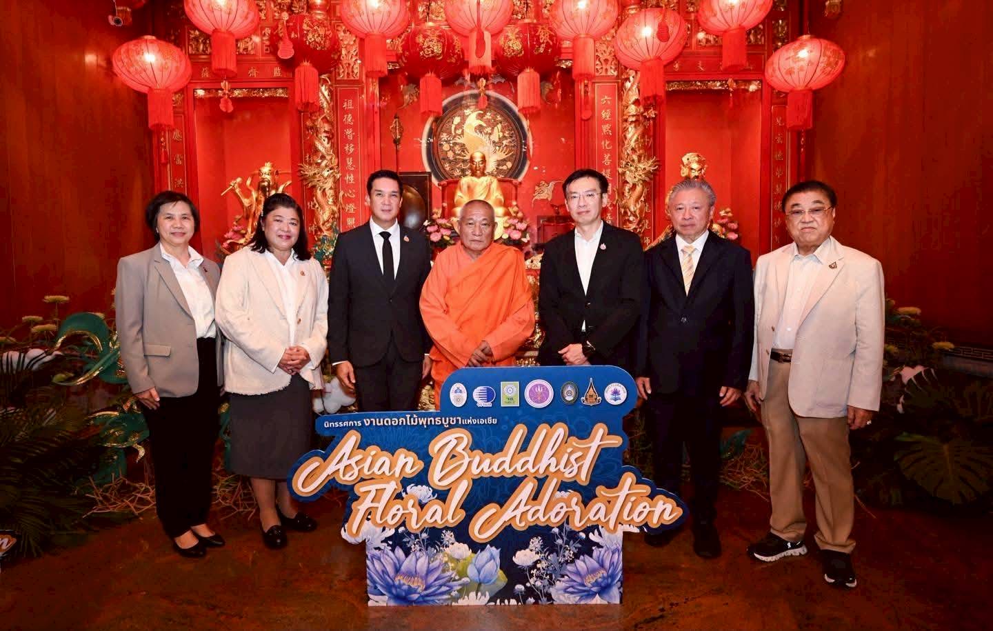 “ดนุพร” เปิดนิทรรศการ “งานดอกไม้พุทธบูชาแห่งเอเชีย” รวบรวม 17 ชุดปฏิมากรรมดอกไม้จากนักออกแบบนานาชาติ ถวายเป็นพุทธบูชา เนื่องในวันวิสาขบูชา สืบสานมิติศิลปวัฒนธรรมและพุทธศิลป์ของเอเชีย