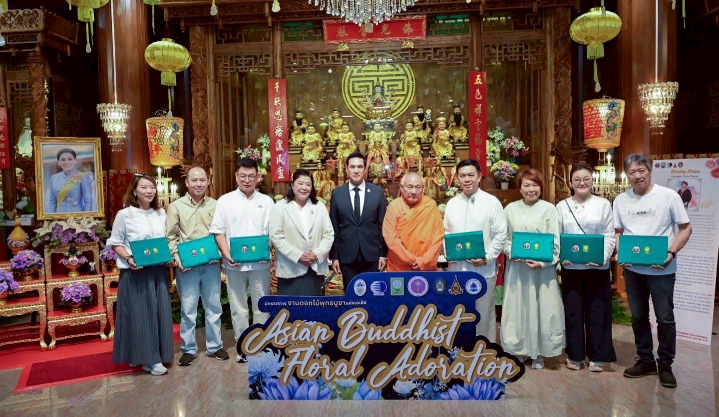 อว. มอบเกียรติบัตรแก่นักออกแบบนานาชาติ สืบสานมิติศรัทธาและวัฒนธรรมร่วมของสมัย เนื่องในวันวิสาขบูชา ในงานนิทรรศการ “งานดอกไม้พุทธบูชาแห่งเอเชีย”