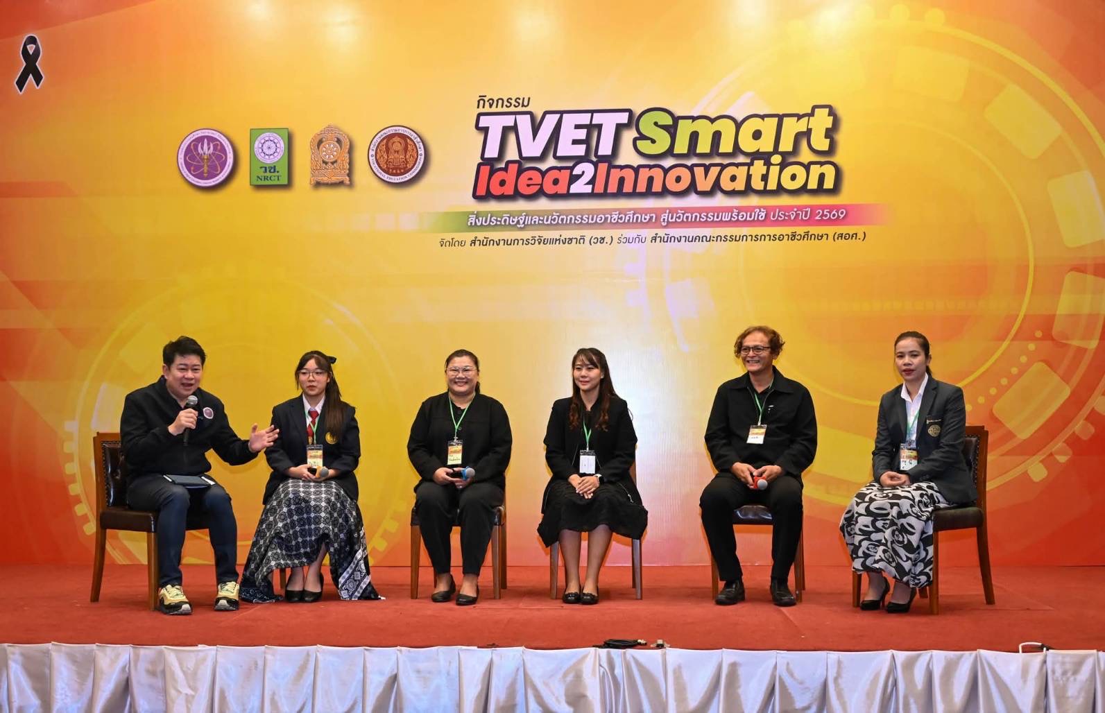 วช. – สอศ. ร่วมเสริมพลังนักประดิษฐ์สายอาชีวศึกษา ภาคกลางและภาคตะวันออก โชว์ความสามารถและผลงานสิ่งประดิษฐ์เป็นที่โดดเด่น ด้วยฐานคิด ววน.