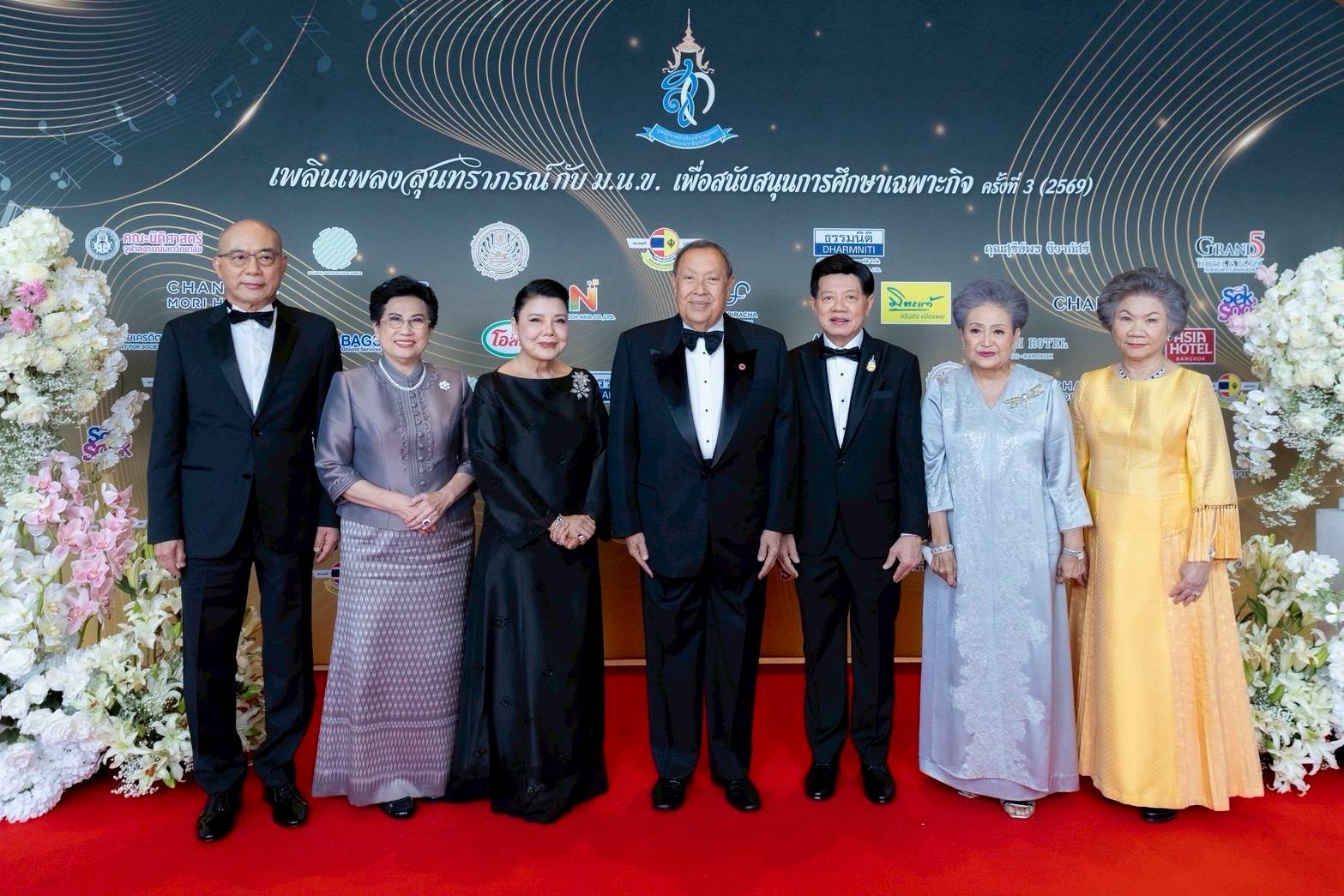 อิ่มใจ อิ่มบุญ กับ กาล่า ดินเนอร์ การกุศล “เพลินเพลงสุนทราภรณ์ กับ ม.น.ข. เพื่อสนับสนุนการศึกษาเฉพาะกิจ” ครั้งที่ 3 (2569)