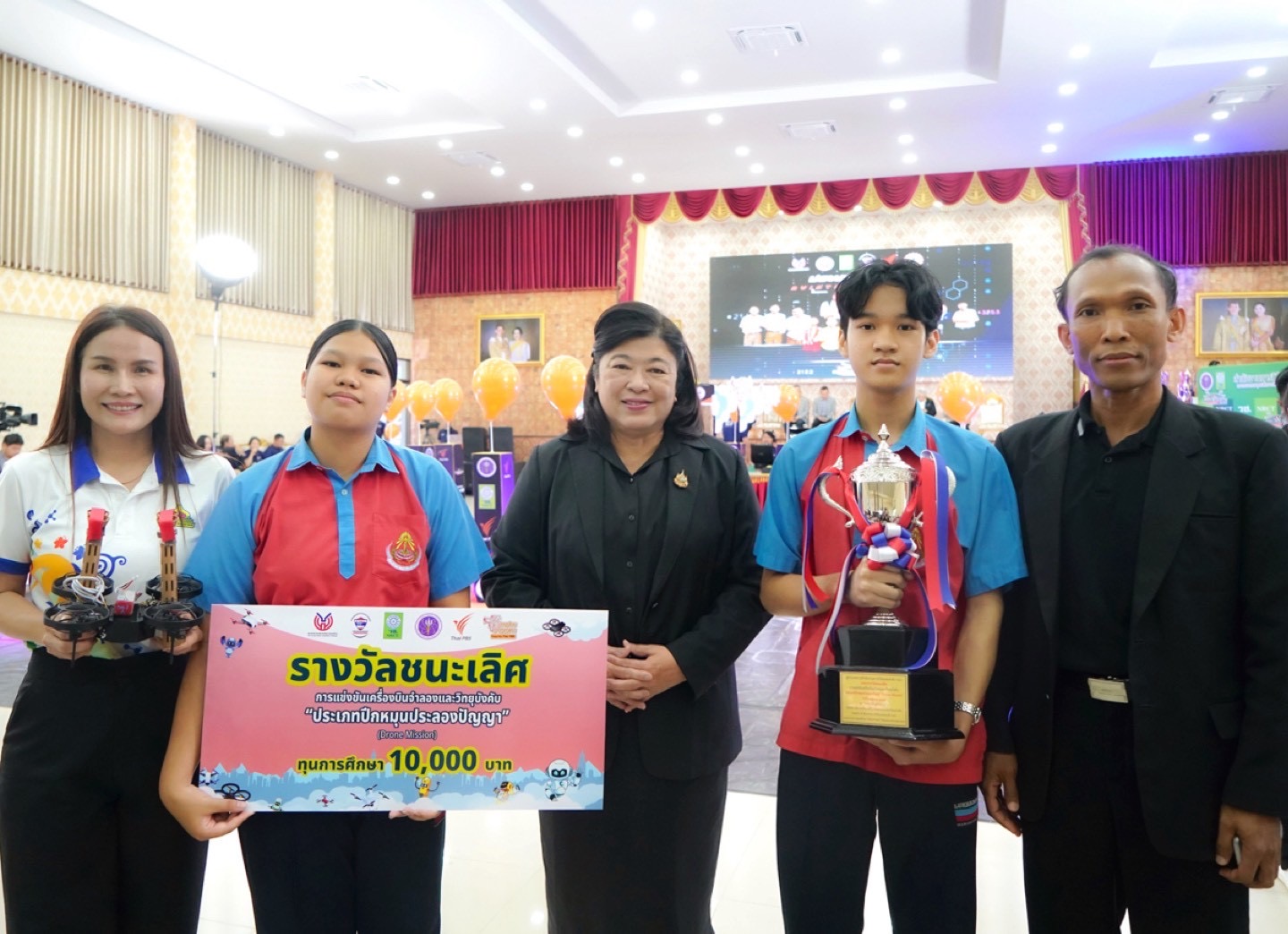ขอแสดงความยินดี! กับทีมเยาวชนผู้ชนะ “หนูน้อยจ้าวเวหา” ปี 69 สนามที่ 2 ชิงถ้วยพระราชทานฯ มุ่งสร้างนวัตกรด้านเทคโนโลยีไร้คนขับ