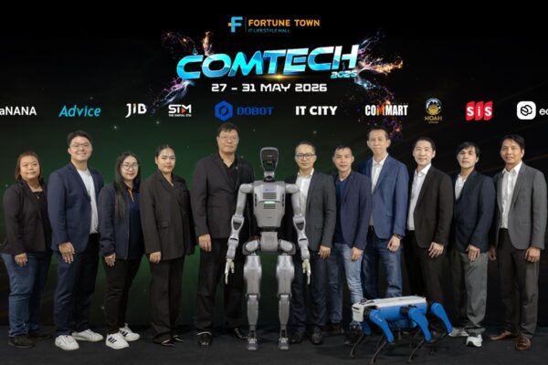 ฟอร์จูนทาวน์ ผนึกบิ๊กแบรนด์ ปลุกกระแส Tech Festival จัด “Comtech 2026” รวมโปรแรง-โชว์หุ่นยนต์สุดล้ำ-ลุ้น MacBook ฟรี