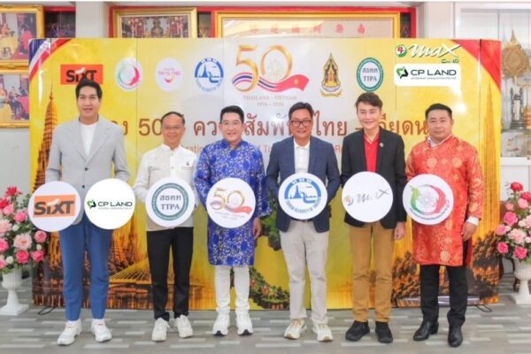 การท่องเที่ยวแห่งประเทศไทย ร่วมกับ สมาคมส่งเสริมธุรกิจท่องเที่ยวไทย และ ดร.คฑา ชินบัญชร ประธานคณะกรรมการส่งเสริมวัฒนธรรมไทย-จีน จัดพิธีสวดนพเคราะห์  ฉลอง 50 ปี ความสัมพันธ์ไทย-เวียดนาม