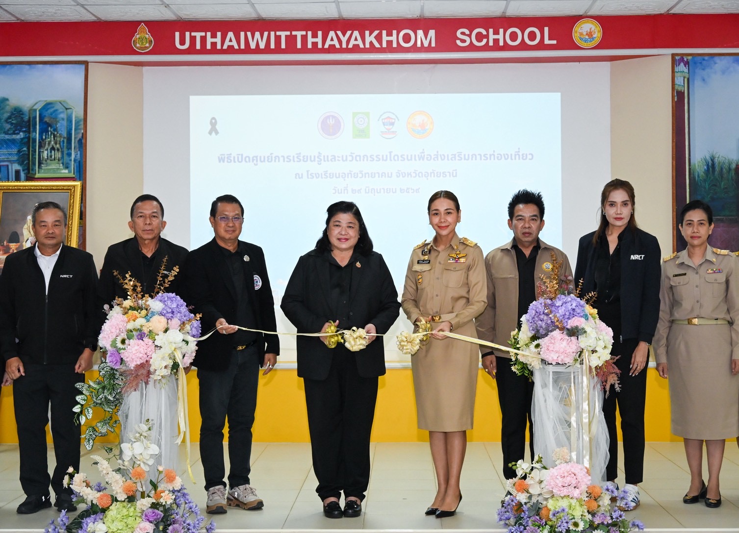 วช. หนุนจัดตั้งศูนย์การเรียนรู้การใช้โดรนส่งเสริมการท่องเที่ยว เสริมทักษะเยาวชนด้วยเทคโนโลยีและนวัตกรรม ณ โรงเรียนอุทัยวิทยาคม จ.อุทัยธานี