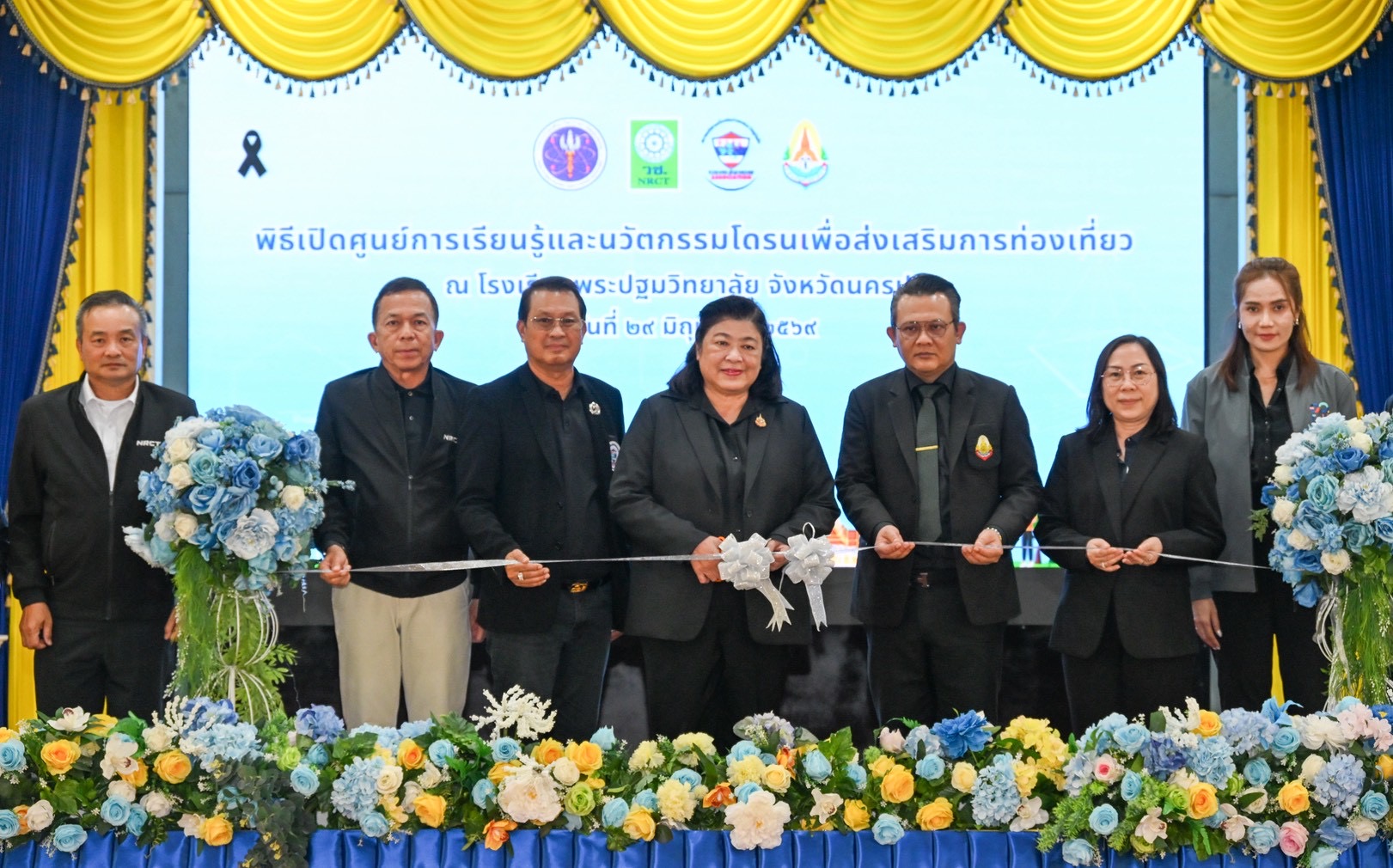 วช. นำโรงเรียนต้นแบบเปิดศูนย์การเรียนรู้การใช้โดรนเพื่อส่งเสริมการท่องเที่ยว เสริมทักษะเยาวชน สู่การประยุกต์ใช้เทคโนโลยีปัญญาประดิษฐ์ ณ โรงเรียนพระปฐมวิทยาลัย จ.นครปฐม