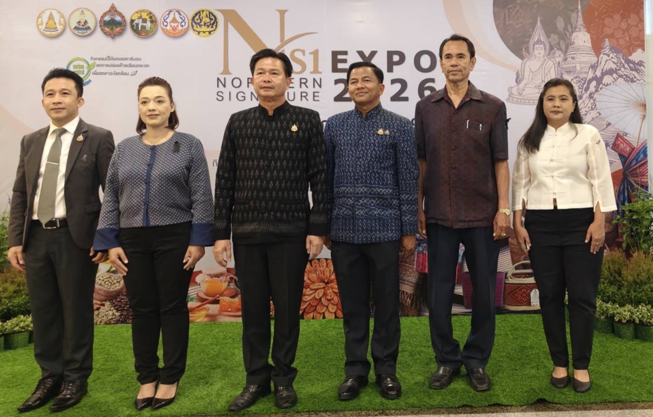 5 จังหวัดภาคเหนือตอนล่าง 1 รวมพลังประกาศความพร้อมจัดงาน “Northern S1 Signature Expo 2026” ยกขบวนสินค้าอัตลักษณ์และเกษตรแปรรูปบุกชลบุรี เปิดตลาดเชื่อมโยงระเบียงเศรษฐกิจสู่เวทีสากล คาดเงินสะพัดกว่า 30 ล้านบาท