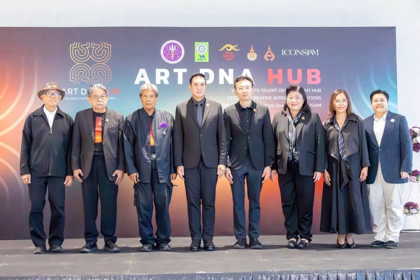 “ดนุพร”  เปิดงาน “ART DNA HUB” วช. หนุนศูนย์รวมผู้เชี่ยวชาญและศูนย์กลางองค์ความรู้ ยกระดับทุนปัญญาทัศนศิลป์ไทยสู่เวทีนานาชาติ