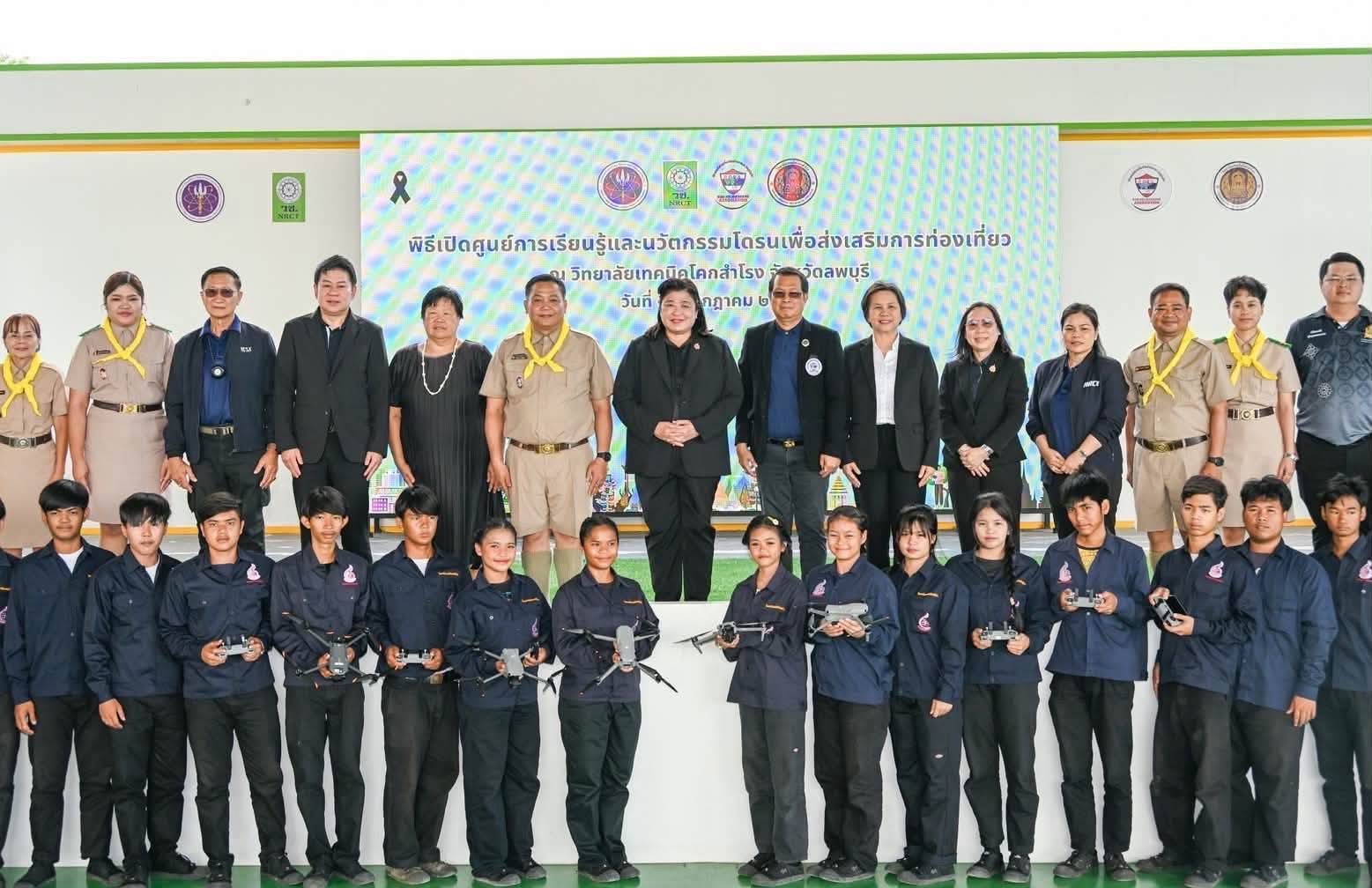 วช. เปิดศูนย์การเรียนรู้เสริมทักษะเยาวชนในการใช้โดรนเพื่อส่งเสริมการท่องเที่ยว ณ วิทยาลัยเทคนิคโคกสำโรง จังหวัดลพบุรี
