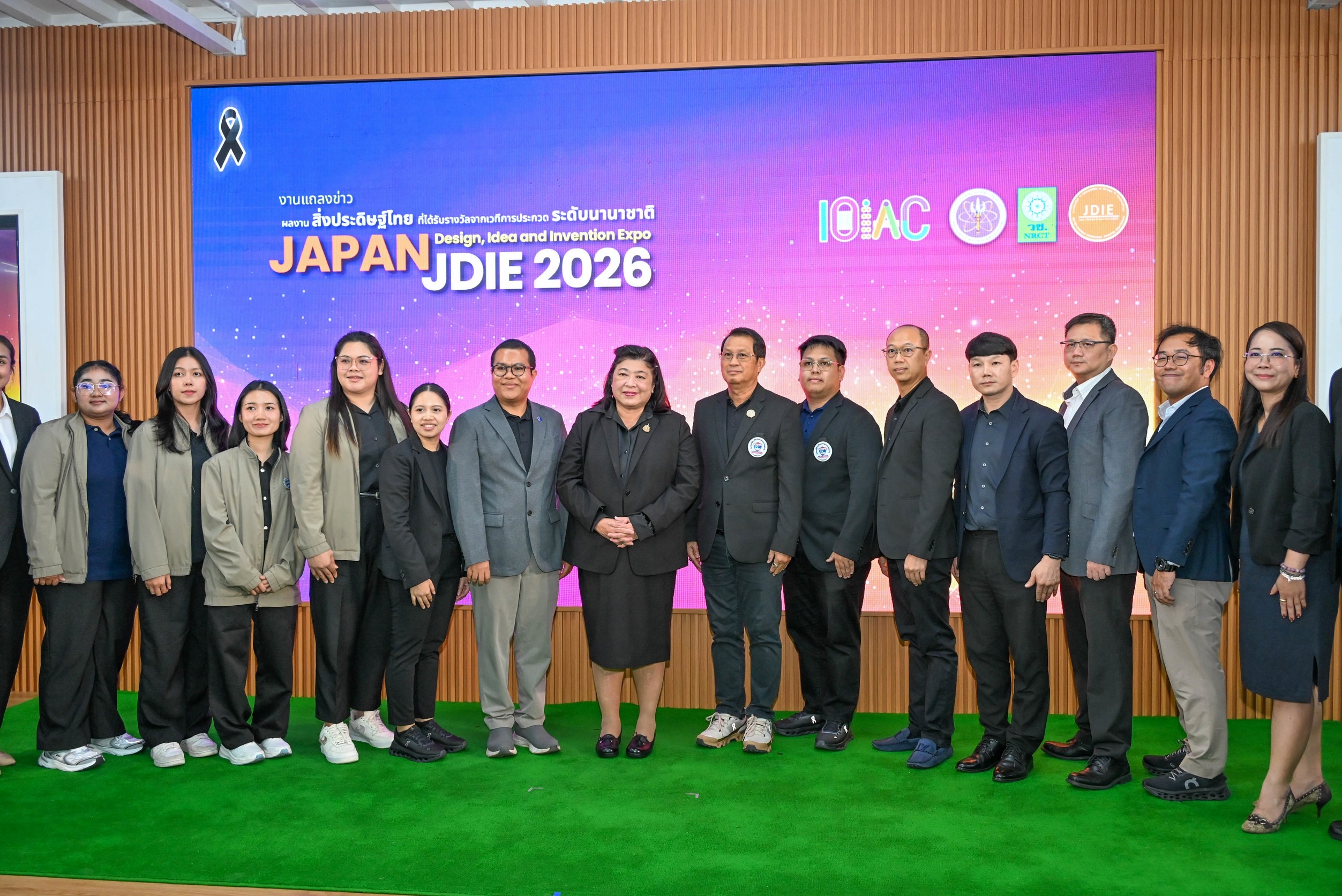 วช. แถลงข่าวนักประดิษฐ์ไทย คว้ารางวัลจากเวที 2026 Japan Design, Idea and Invention Expo (JDIE 2026) ชูศักยภาพสิ่งประดิษฐ์นวัตกรรมไทยสู่เวทีนานาชาติ