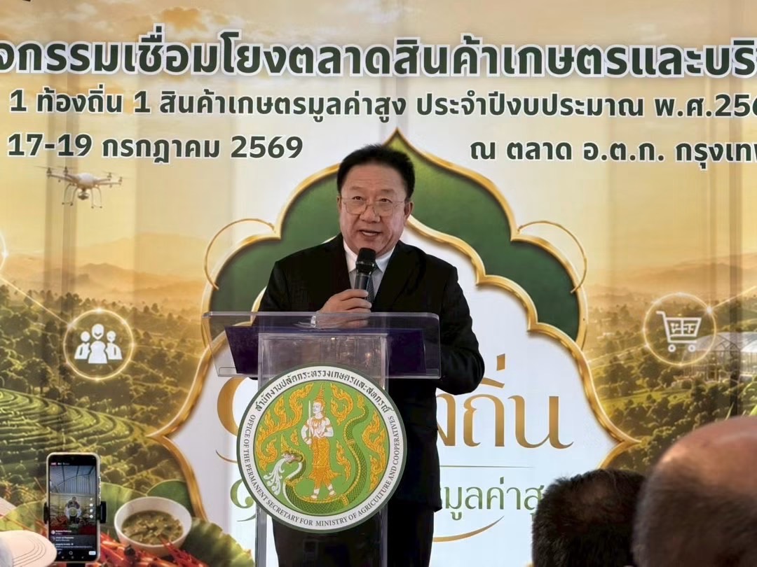 กระทรวงเกษตรและสหกรณ์เตรียมกำหนด “ต้นทุนอ้างอิงโคมีชีวิต” เป็นครั้งแรก