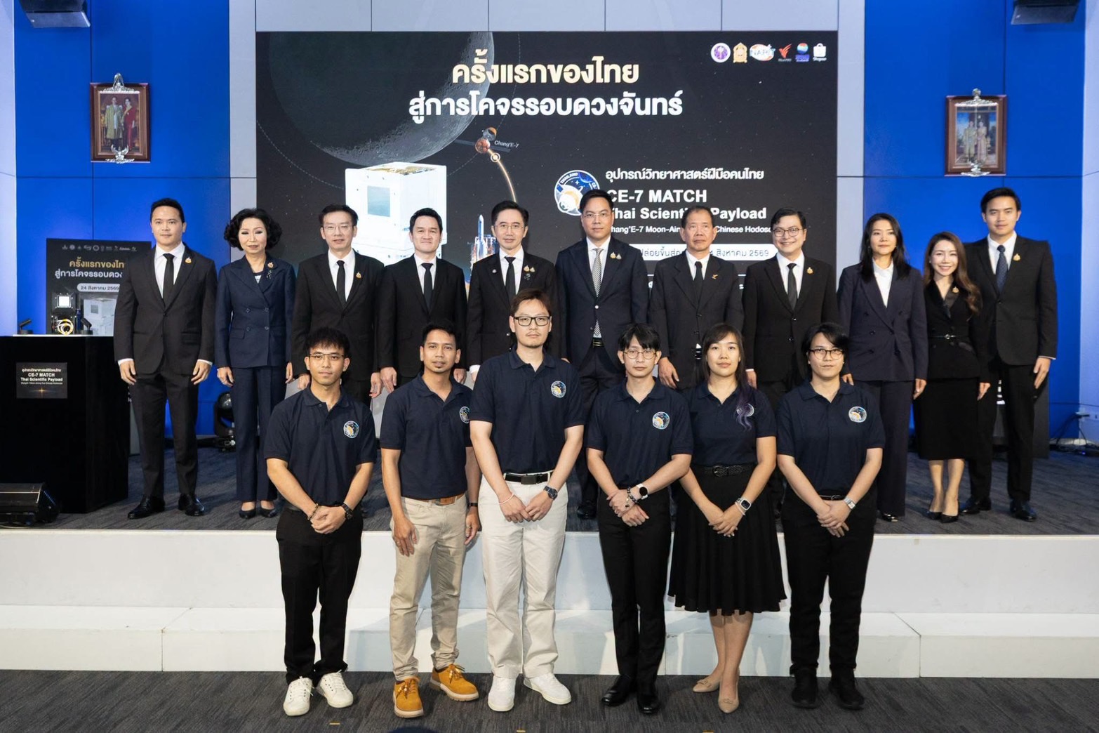 ครั้งแรกของไทย ส่งอุปกรณ์วิทยาศาสตร์ “CE-7 MATCH” ฝีมือคนไทย ร่วมภารกิจสำรวจดวงจันทร์ 24 สิงหาคมนี้
